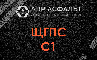 ЩГПС С1 в Потанино