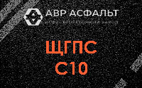 ЩГПС С10 в Потанино