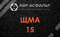 ЩМА-15 в Потанино