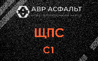 ЩПС С1 в Потанино
