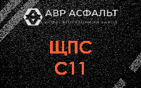 ЩПС С11 в Потанино